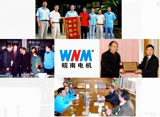 

值得信賴的品牌